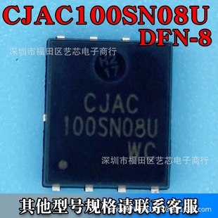 CJAC100SN08U PDFN-85*6ЧMOS Nϵ 80V 100A