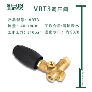 {yVRT3-310йyS~ 3/8" FPT,mAR4500PSI40LPM