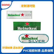 源頭工廠定制吧台墊環保PVC酒吧墊防滑瀝水墊隔熱墊桌面保護墊