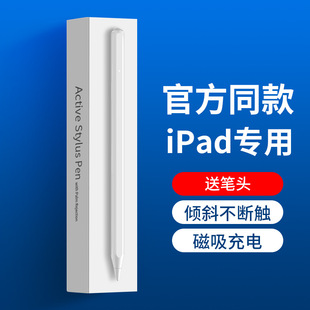 Apple PencilһiPadP|عPmOP֌P