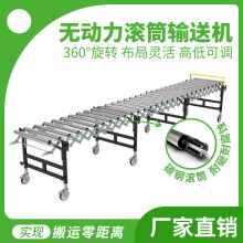 無動力滾筒線動力托輥耐磨輸送帶卸貨神器輸送滑梯傳送帶輸送機