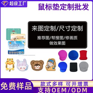 超大加厚鎖邊支持小批量定logo制禮品辦公桌墊廠家批發
