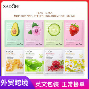 ȫӢSADOERֲõĤFacial mask aˮĤ羳Ql