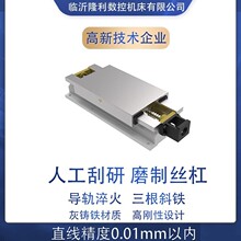 250寬數控機床硬軌滑台鑄鐵導軌滑動切削鑽銑工作台矩形