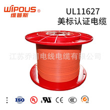 廠家直銷逆變器電纜UL美標認證電纜11627耐溫105度2000伏新能源線