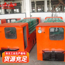 2.5噸蓄電池電機車原廠現貨出售貨源充足2.5噸蓄電池電機車