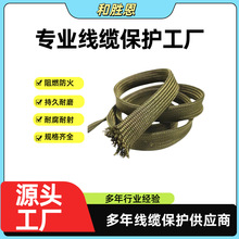 軍工網管錦綸編織套管 軍綠色 阻燃耐磨伸縮網線耐用線束