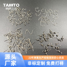 深圳彈簧廠家定制夾耳TWS不銹鋼扭簧藍牙耳機彈簧扭力扭轉小彈簧