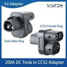 特斯拉新能源電動汽車TPC直流快充轉接頭特斯拉轉CCS2 DC轉接頭