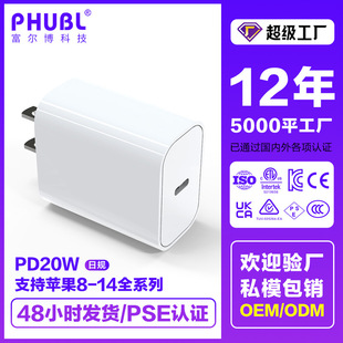 PD20WҎUL62368-1ҎPSEJCmO֙C^ETLJC