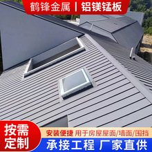 佛山鋁鎂錳板合金屋面板25_380型直立自鎖扣瓦型板鋁瓦屋頂65_430