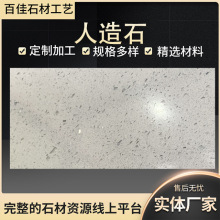廠家直銷現代簡約人造石微晶石崗石水磨石石英石櫥櫃台面洗手台