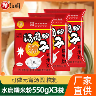 هAˮĥŴ׷ۼ550g*3Ԫú決ԭĴخa