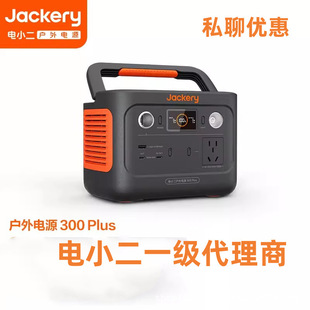 С300PlusƄԴ220vͣ늑늳300W