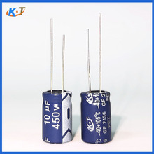 高頻鋁電解電容450v10uf電容器10uf450v電解電容125度工廠直銷