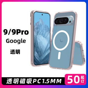 羳mGoogle 9֙C 9Pro͸ҚزĚε״1.5MM