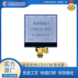 2ӢҺ 128128c LCD@ʾ ԭSֱCOG LCM@ʾģM