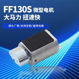 FF130S΢͟oˢ늙C12Vֱ늙CDټСR_΢늙C