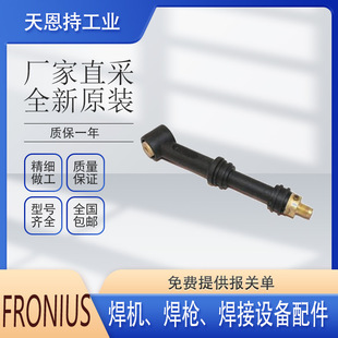   W fronius ˹ 4.075.219 C C