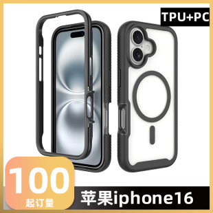 羳mOiphone16ǿմ֙Clyˤo