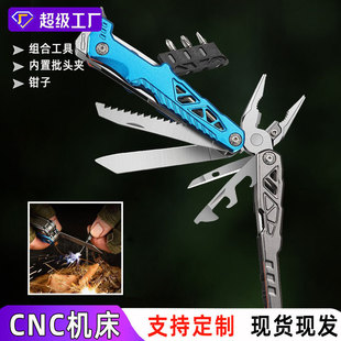 戶外不銹鋼多功能工具鉗子迷你露營隨身折疊鉗應急多用組合尖嘴鉗