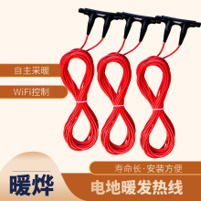 硅膠電熱線耐高溫電纜 阻燃地暖專用線 溫度高 暖燁源頭廠家