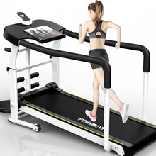 跑步機家用treadmill折疊家庭式機械走步機迷你靜音減肥健身器材