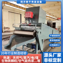 定制小型隧道爐烘干機 金屬餐盤飯盒干燥線 天燃氣鏈條烘干線加工