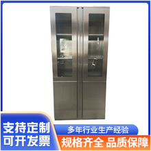 西葯櫃操作台醫院醫務室葯品器械櫃304不銹鋼西葯櫃醫療器械櫃