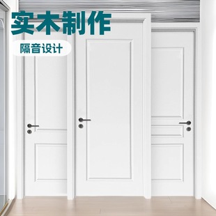 室內門隔音門新中式實木專用全套輕奢木門法式門新款全實木一體