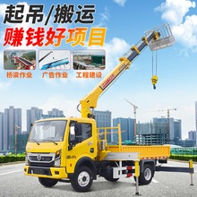 隨車吊3噸4噸5噸6噸車載起重吊機平板貨車直臂伸縮吊液壓式起重機