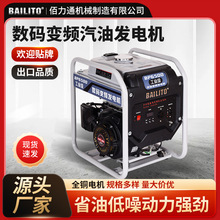 通用開架數碼變頻5KW發電機家用戶外施工移動充電便攜式重量輕