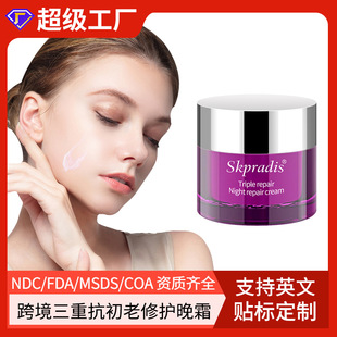 ȫӢĿ羳ؿo˪Triple Repair Night Cream