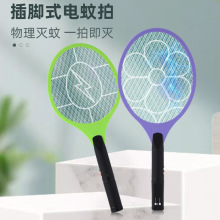 直充充電式電蚊拍電池式三層超大網面強力滅蚊拍外貿東南亞蒼蠅拍