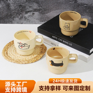 卡通杯子創意陶瓷疊疊杯定制logo耐高溫馬克杯伴手禮物咖啡杯水杯