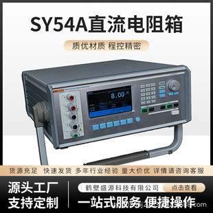 SY54A̿Դֱ