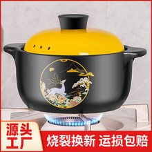砂鍋燉鍋一鹿順通陶瓷砂鍋耐高溫干燒不裂煲仔煲湯鍋燃氣專用沙鍋