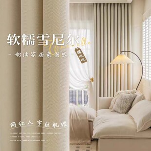 雪尼爾人字紋窗簾布全遮光卧室輕奢現代簡約客廳柯橋窗簾成品
