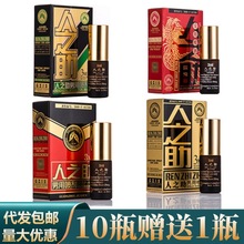 人之助3ML男士噴劑濕巾男性女用外用房事噴霧男士成人情趣性用品