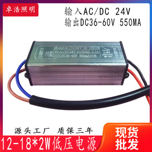 12-18*2W͉ˮԴAC/DC24V500MAʵ͉Դ