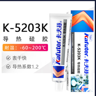 K-5203K ɹz ،zˮ ϵ1.2 ɫ80gz