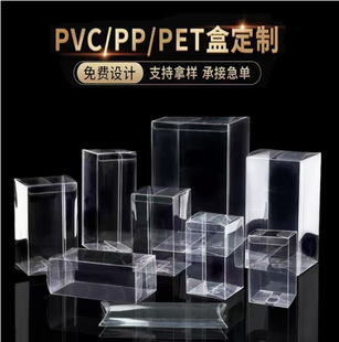 pvc͸petppbжzĥɰYƷпӡˢlogo