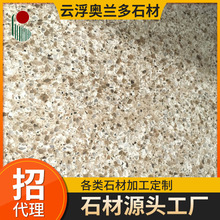 廚房人造石台面石材西班牙賽麗多色廚櫃台面人造石英石