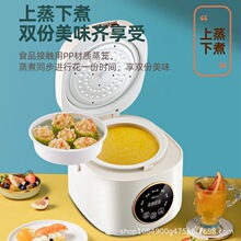 正半球家用智能預約電飯煲多功能小型迷你陶瓷釉膽電飯鍋直供禮品