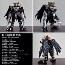 數碼寶貝巨大暗黑戰斗暴龍獸手辦動漫周邊GK模型擺件像禮品