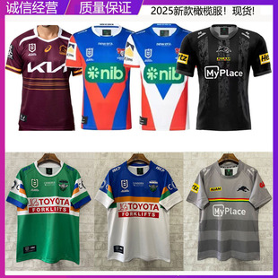 2025˹NRLҰRޱTʿͻ߶ϙ·Rugbyjersey