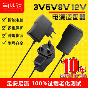 12V1AԴmWҎ5V2A/6V/3V1A/9V1.5AICӢҎҎҎ