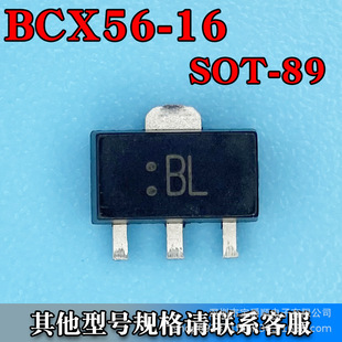 BCX56-16 SOT-89 wONƬSMD NPN 80V 1A zӡBL 