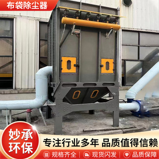 中央除塵設備布袋式脈沖除塵器木工車間粉塵集塵工業布袋除塵器