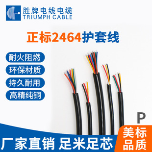 2464-22AWG/8оF؛ оξ a ̖